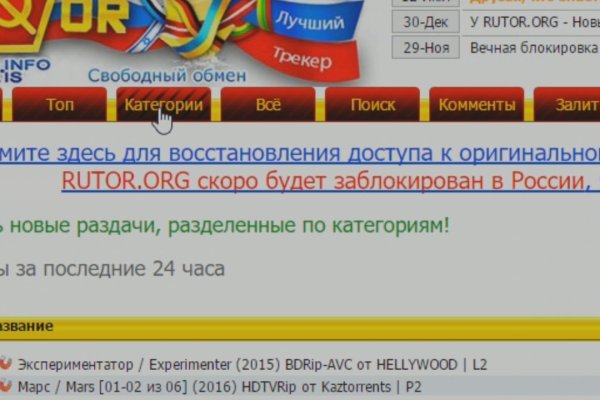 Кракен даркнет скачать