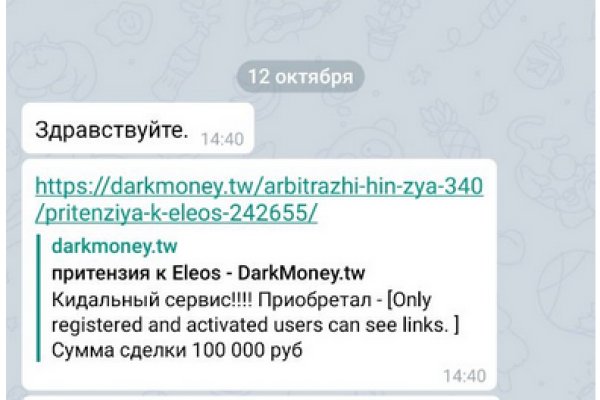 Гидра сайт в тор браузере ссылка
