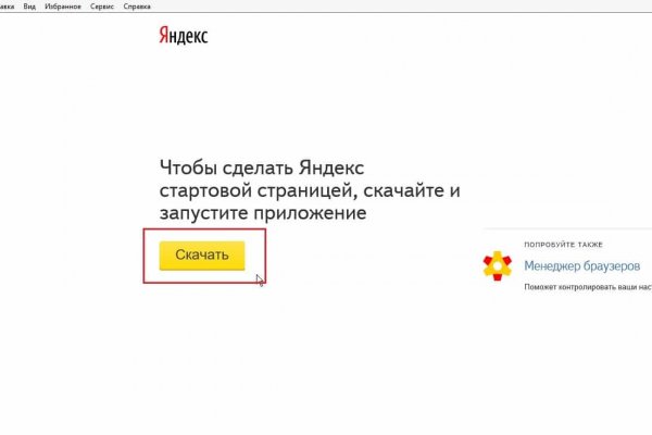 Кракен маркетплейс актуальные ссылки