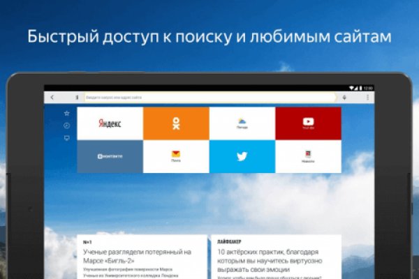 Где найти рабочую ссылку на кракен