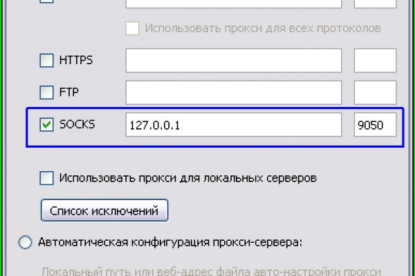 Что за площадка кракен