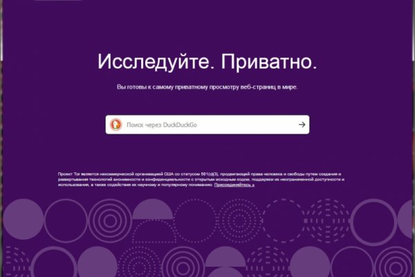Не могу зайти в кракен