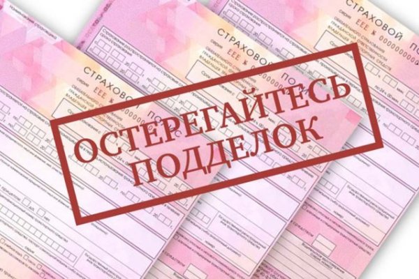 Гидра и кракен