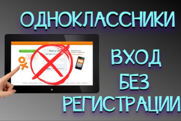 Вход в кракен