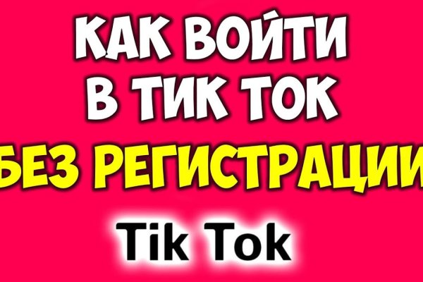 Кракен это современный даркнет маркетплейс