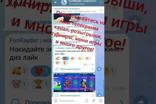 Кракен ссылка на сайт тор