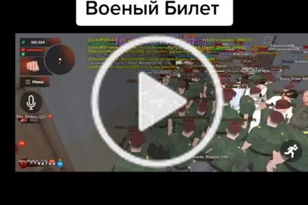 Кракен оф ссылка