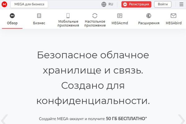 Кракен лучший маркетплейс