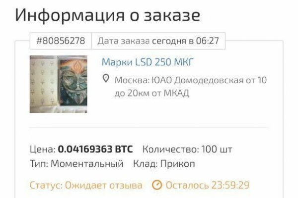 Кракен площадка vk2 top