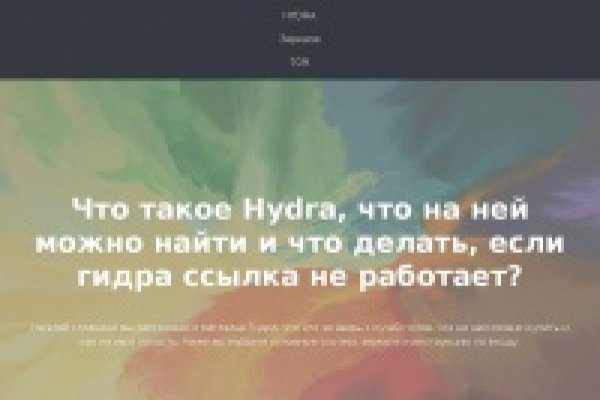 Кракен сообщество