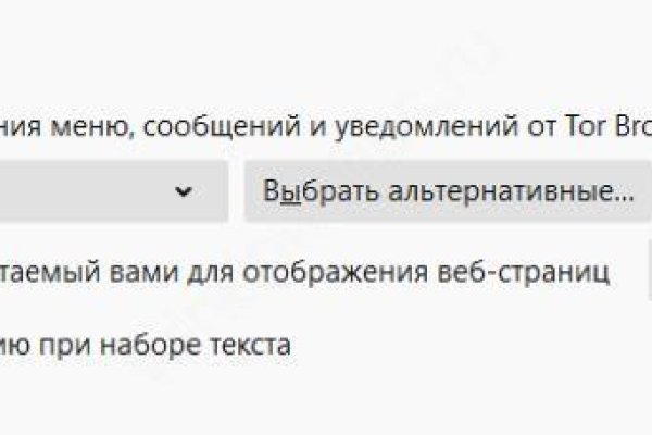 Кракен сайт бошки