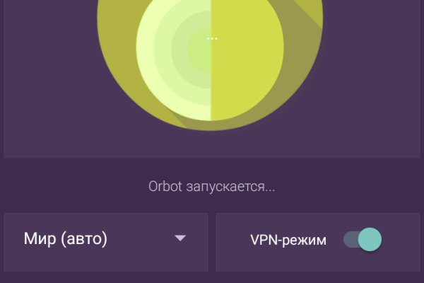 Кракен без тор