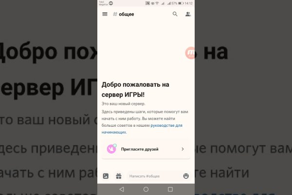 Kraken вход и ссылки