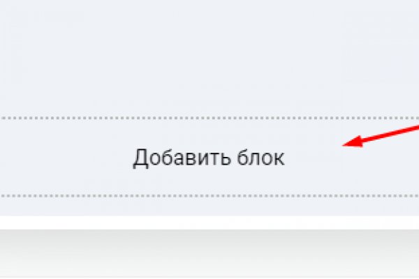 Как зайти на кракен с айфона