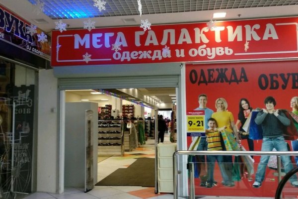Кракен маркет зеркало