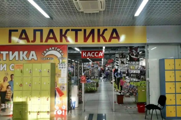 Сайт кракен россия