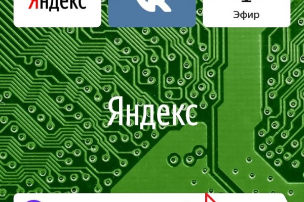 Кракен зарегистрироваться