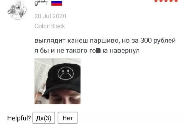 Кракен площадка что это