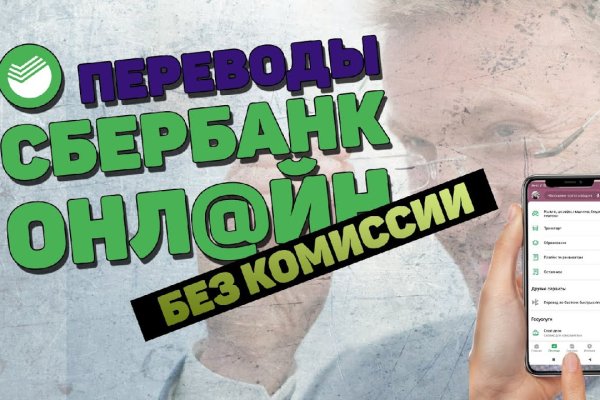 Кракен маркетплейс ссылка на сайт