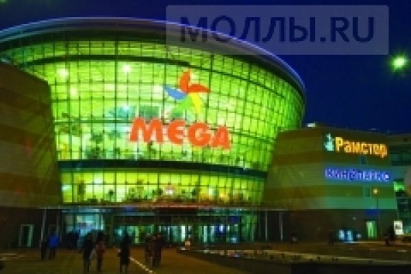 Рабочая ссылка на кракен