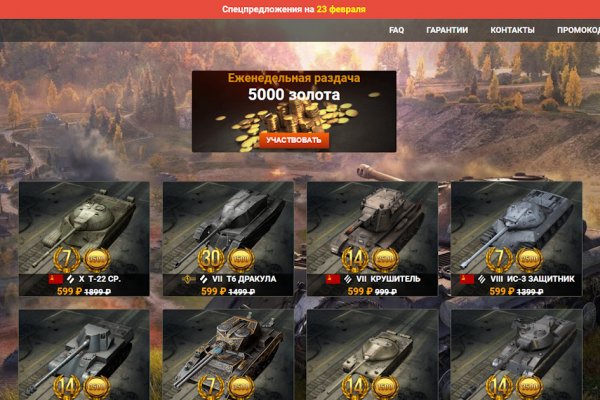 Кракен маркетплейс kr2connect co