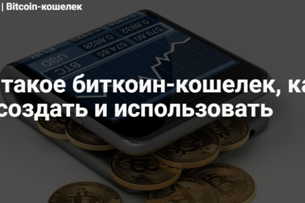 Ссылка на кракен 2krnmarket
