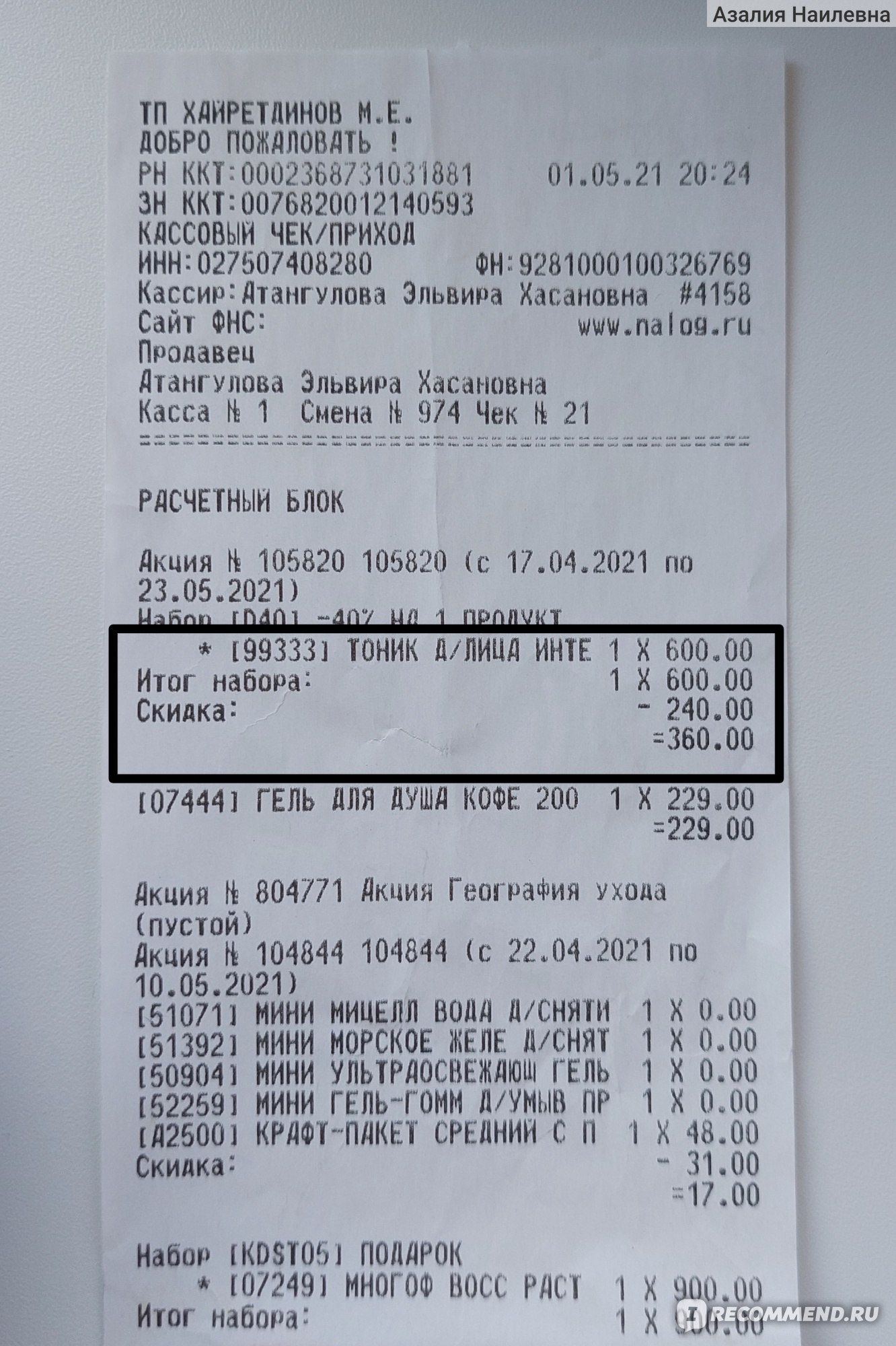 Кракен зеркало ссылка онлайн