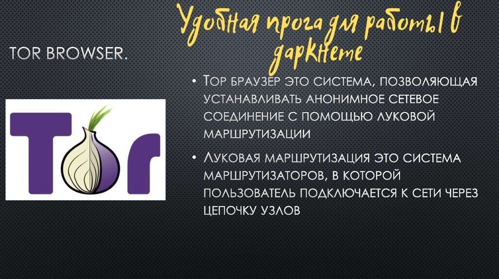 Гидра альтернатива