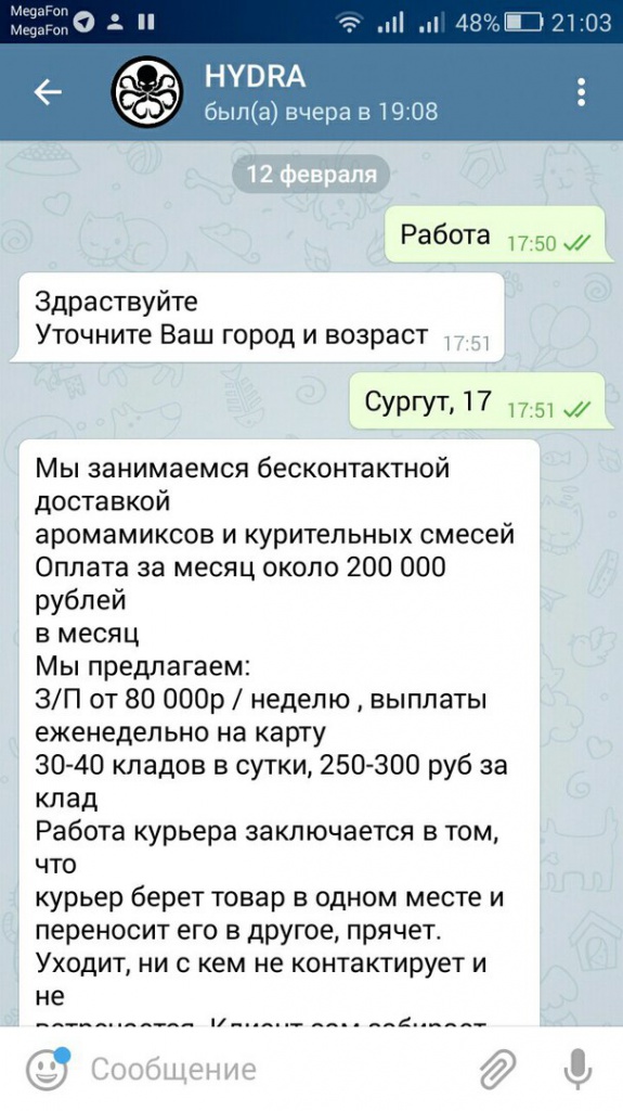 Как зайти на кракен с компа
